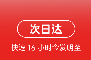 青山航空货运航空货运 航空货运